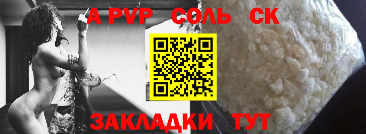 МДМА Бутурлиновка