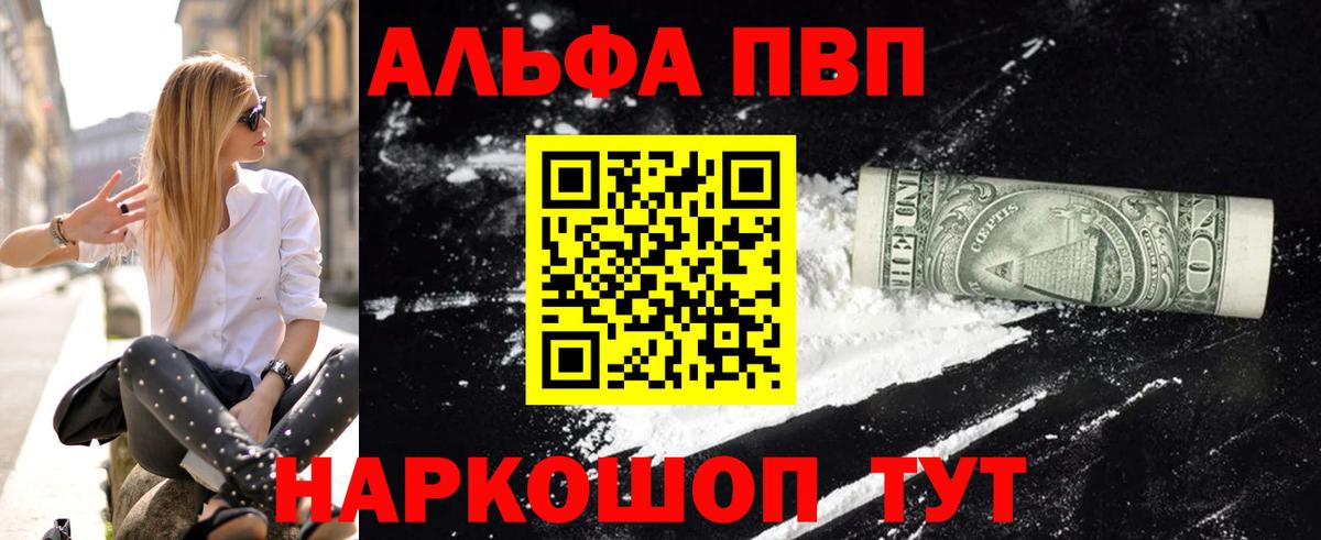 A-PVP СК Бутурлиновка