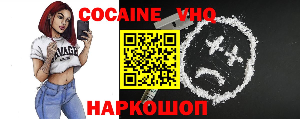 Кокаин Боливия Бутурлиновка