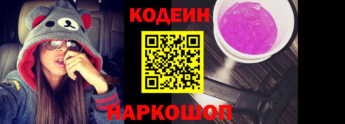 Экстази  ГАШ  MDMA  Бутурлиновка  Меф МЯУ МЯУ   Гашиш  Вход с VPN  Конопля  Кокаин 