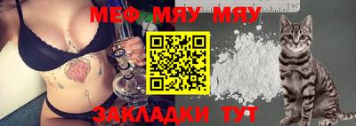 кристаллы Ирбит