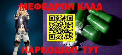 mix Ипатово