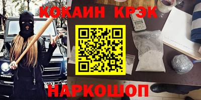 кристаллы Ирбит