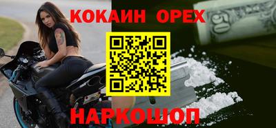 прущая мука Изобильный