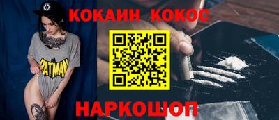 mix Ипатово