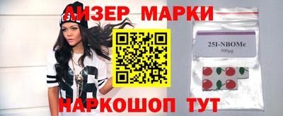 кристаллы Ирбит