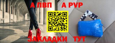 кристаллы Ирбит