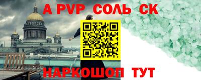 прущая мука Изобильный