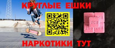 mix Ипатово