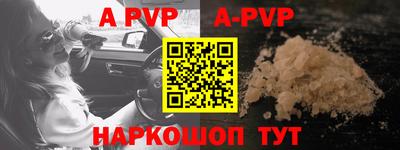 кристаллы Ирбит