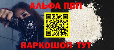 кристаллы Ирбит
