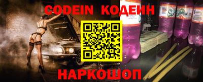 кристаллы Ирбит