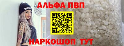 кристаллы Ирбит