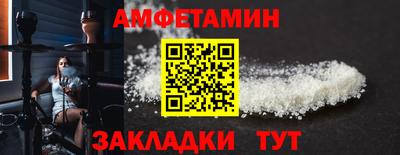 кристаллы Ирбит