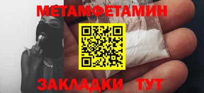кристаллы Ирбит