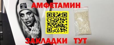 кристаллы Ирбит