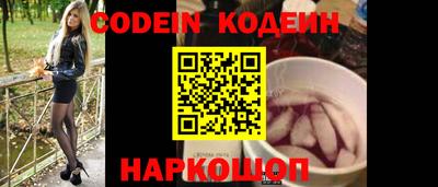 кристаллы Ирбит