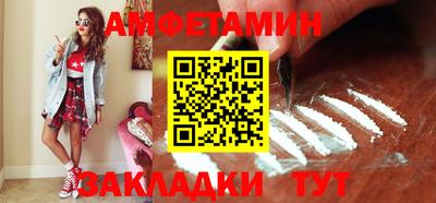 кристаллы Ирбит