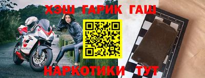 кристаллы Ирбит