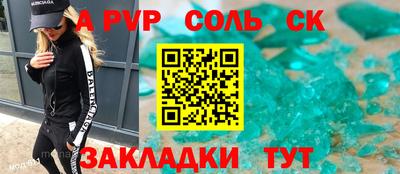кристаллы Ирбит