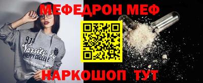 mix Ипатово