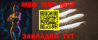 mix Ипатово