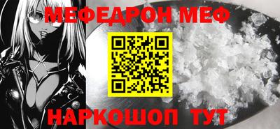 прущая мука Изобильный