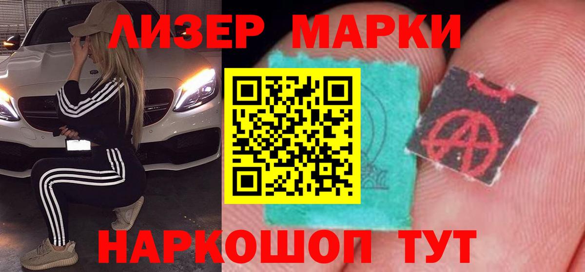 Бутурлиновка  Лсд 25 экстази кислота  гидра маркетплейс  Вход с VPN 