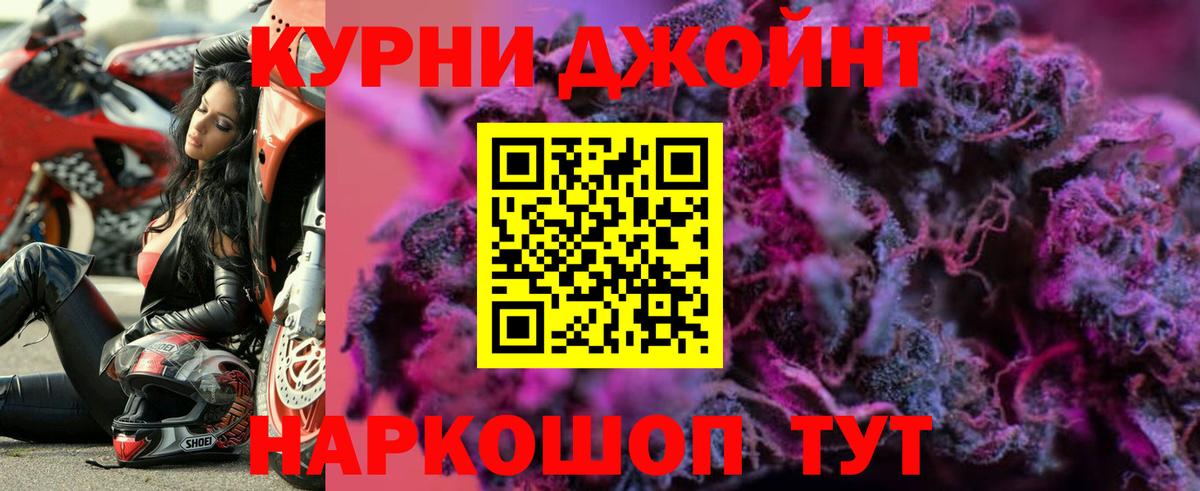 Шишки марихуана MAZAR  Конопля MAZAR  Вход с VPN  Канабис индика  Бутурлиновка 